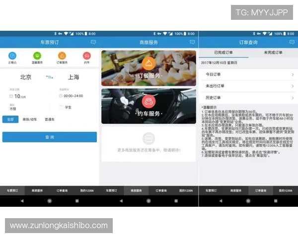 凯时app手机界面设计优化，带来更加流畅舒适的使用体验