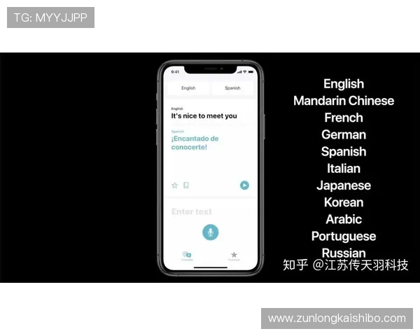 尊龙app苹果版下载安装指南，轻松一步开启精彩娱乐之旅