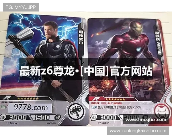 尊龙z6在线地址免费入口推荐，享受尊龙z6高清直播的便捷体验