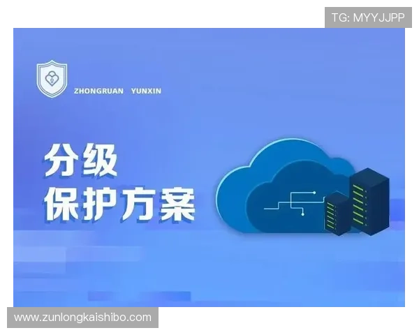 尊龙凯发官网首页入口：如何确保登录安全与账号信息保护措施