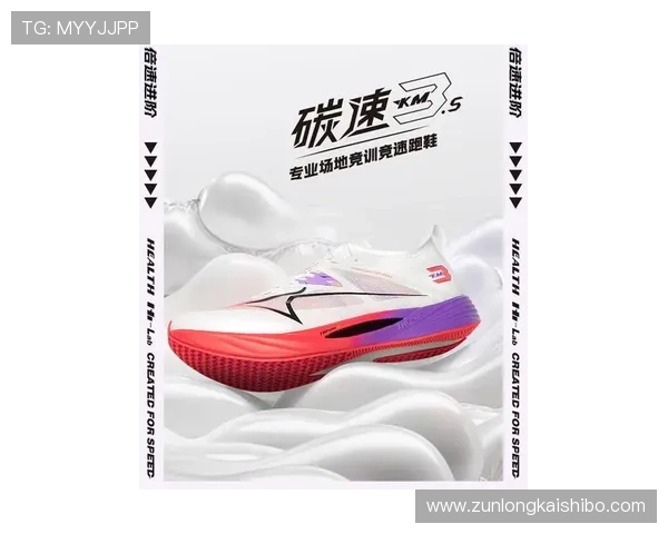 尊龙凯时完美体育官方旗舰店为运动爱好者提供最新运动装备资讯与专业建议