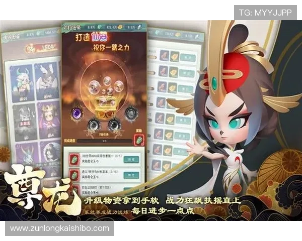 尊龙游戏中心首页登录最新公告及活动优惠信息一站式获取