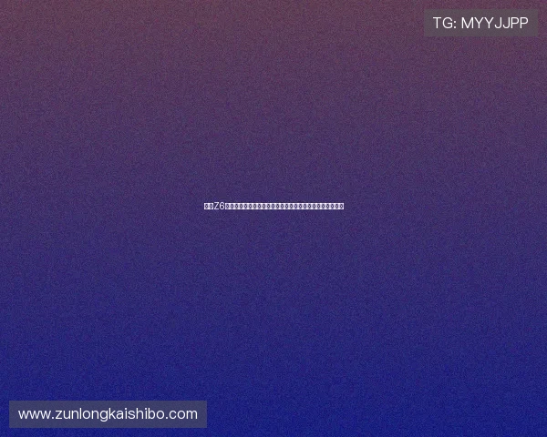 尊龙Z6中文站介绍最新的游戏活动与奖励机制，助力玩家轻松获胜