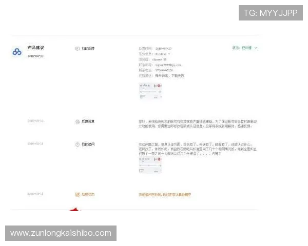 尊龙d88会员注册成功后如何快速激活账号并享受专属优惠活动