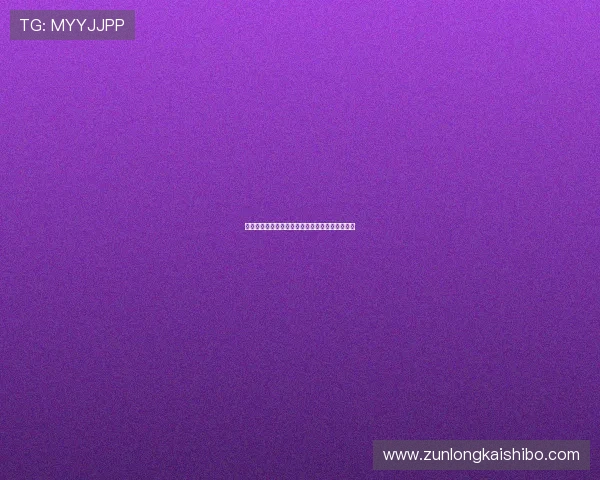 乌拉圭对西班牙比赛竞猜注意事项及投注技巧详解