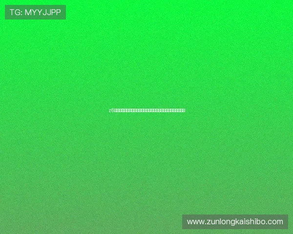 z6凯时世界杯期间的安全措施与观赛指南，保障球迷安全与顺利观赛
