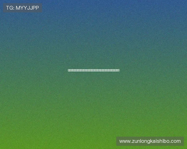 最新百家乐电脑版下载指南，助力体育迷在世界杯期间轻松娱乐与放松心情