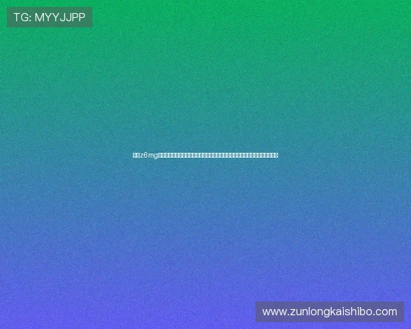 尊龙z6mg官网登录打造专业的世界杯赛事评论区，满足球迷对比赛分析与讨论的多样需求